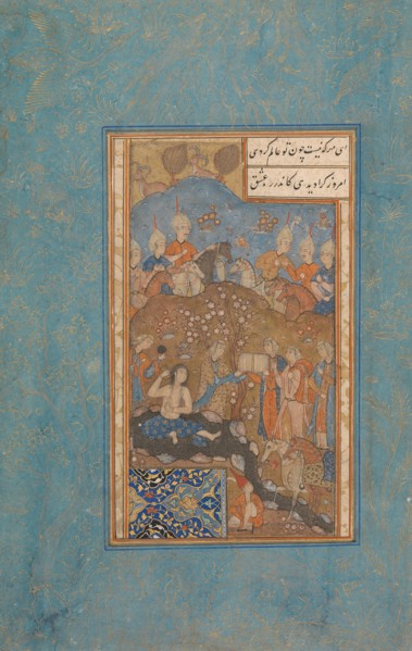Khusrau Spies Shirin Bathing, Folio from a Khamsa (Quintet) of Nizami, 16th century.