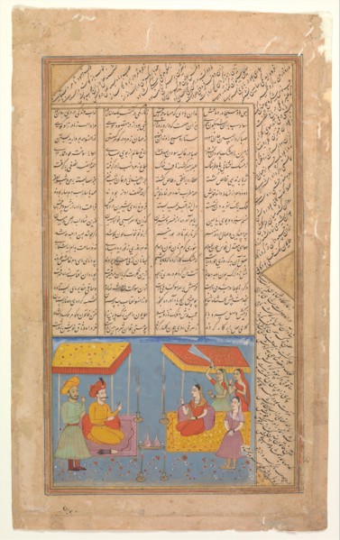 Khusrau and Shirin Conversing in Landscape at Night, Folio from a Khamsa (Quintet) of Nizami, ca. 1625-30.