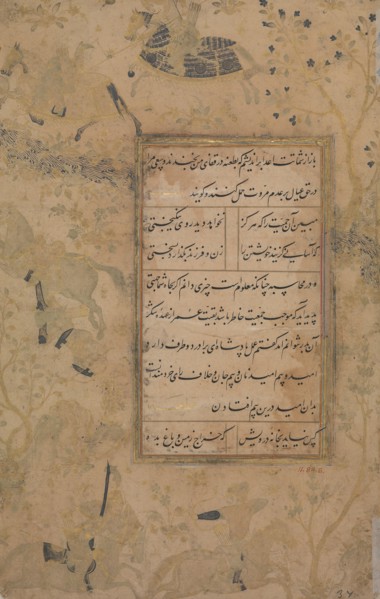 Page of Calligraphy from an Anthology of Poetry by Sa'di and Hafiz, late 15th century.