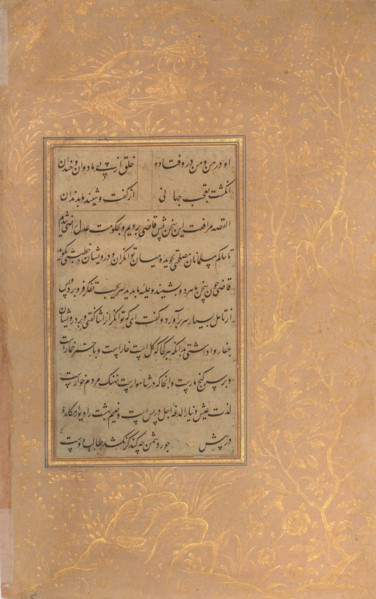 Page of Calligraphy from an Anthology of Poetry by Sa'di and Hafiz, late 15th century.