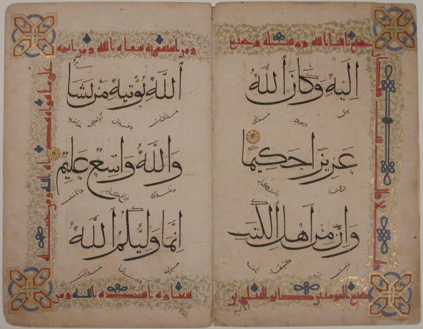 Bifolium from a Qur'an Manuscript, 15th century.