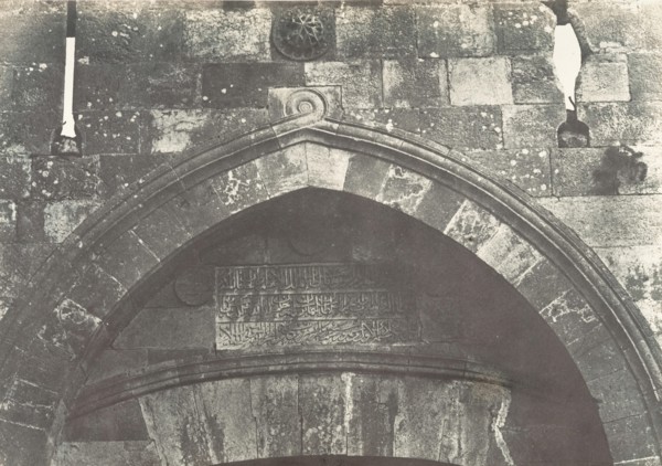 Jérusalem, Porte de Jaffa, Inscription, 1854.