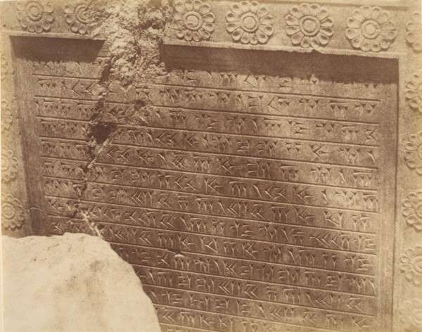(18) [Inscription, Old Persian in Cuneiform], 1840s-60s.