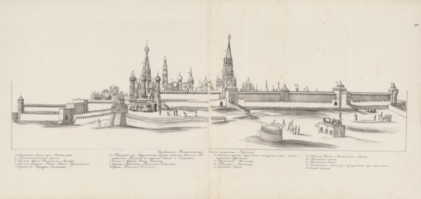 Moscow Kremlin seen from the East, 1661-1662. Creator: Meierberg (Meyerberg), Augustin, von (1612-1688).