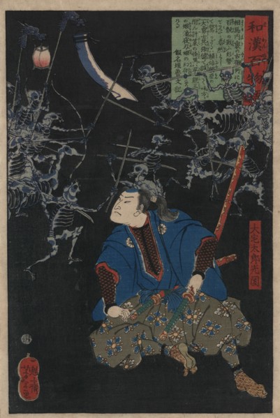 Oya Taro Mitsukuni watching a battle scene between armies of skeletons, 1865. Creator: Yoshitoshi, Tsukioka (1839-1892).