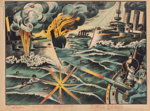 The Sinking of the German Cruiser SMS Magdeburg, 1914. Creator: Anonymous.