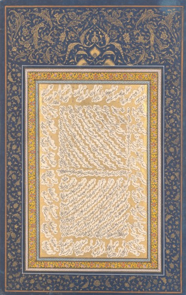 Album Leaf of Shekasteh-ye Nasta'liq, first half 19th century. Creator: Attributed to Mirza Kuchak.
