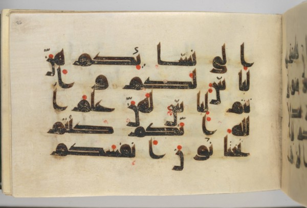 Qur'an Manuscript, late 9th-early 10th century. Creator: Unknown.