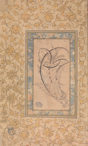 Dragon Wrapped around Saz Leaves, ca. 1550-70. Creator: Unknown.