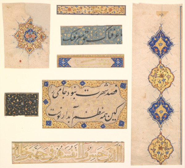 Folios from a Non-Illustrated Manuscript, 16th-17th century. Creator: Unknown.