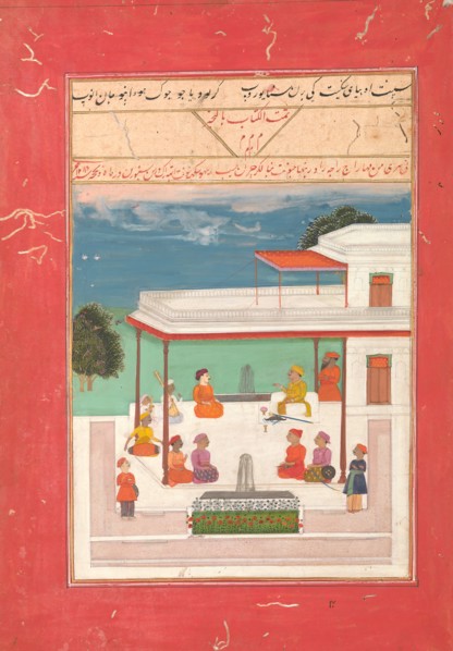 A Raja and a Guest Seated on a Terrace Listening to Musicians Perform..., AH 1214/1799-1800 AD. Creator: Unknown.