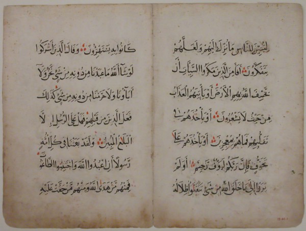 Folios from a Qur'an Manuscript, 13th-14th century. Creator: Unknown.