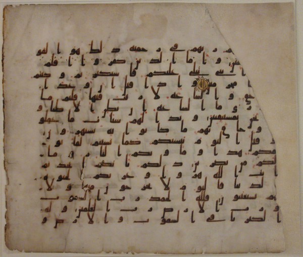 Folio from a Qur'an Manuscript, late 8th-early 9th century. Creator: Unknown.