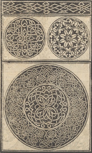 Esemplario di lavori, page 5 (recto), August 1529., August 1529. Creator: Nicolò Zoppino.