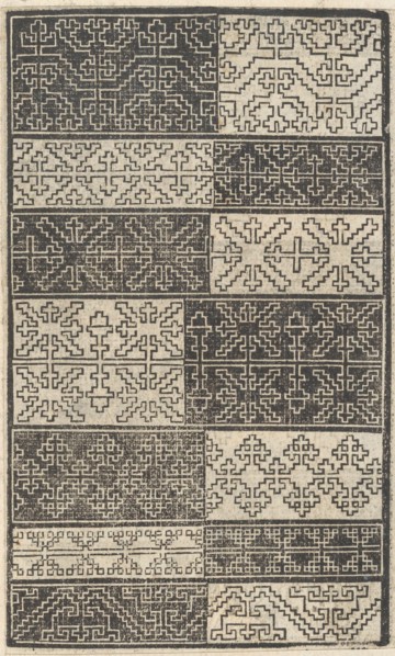 Esemplario di lavori, page 10 (recto), August 1529., August 1529. Creator: Nicolò Zoppino.