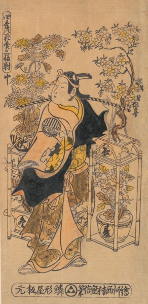 The Actor Ogino Isaburo as an Itinerant Flower Vendor, ca. 1738., ca. 1738. Creator: Nishimura Shigenobu.