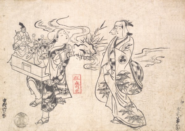 Mizuki Kikusaburo as a Woman Standing near a Small Stream and Looking at a Wander..., probably 1709. Creator: Okumura Masanobu.