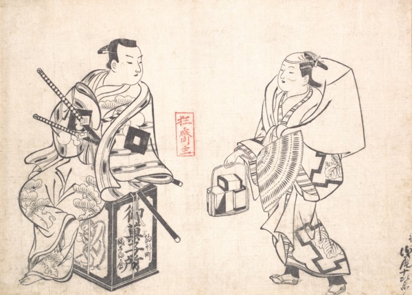 Asao Jujiro as a Cake Seller and Ikushima Shingoro as Bushi (Samurai) Seated on t..., probably 1709. Creator: Okumura Masanobu.