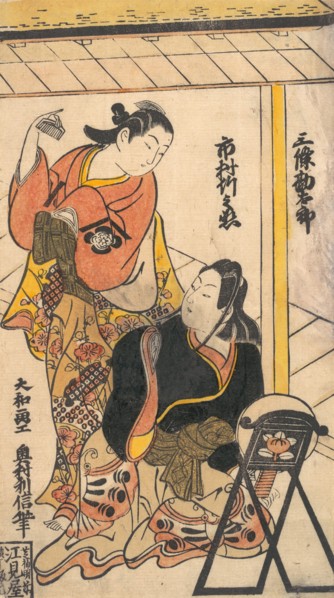 Portrait of Ichimura Takenojo and Sanjo Kantaro, ca. 1793., ca. 1793. Creator: Okumura Toshinobu.