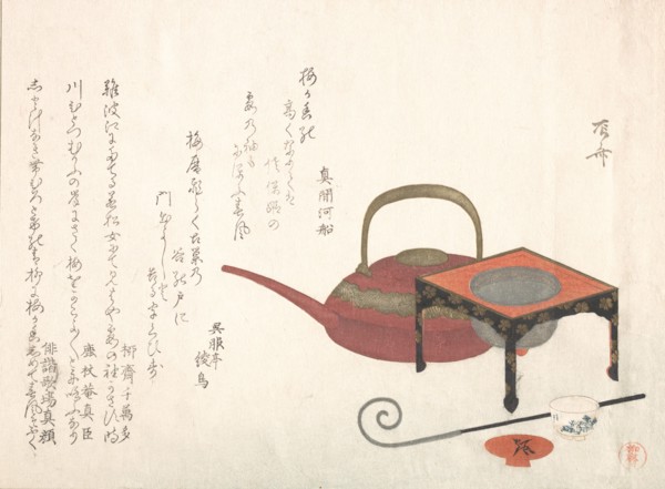 Wine-Set, 19th century., 19th century. Creator: Shinsai.