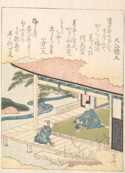 Samurai Admiring Pine-Tree and Plum Blossoms. Creator: Shinsai.