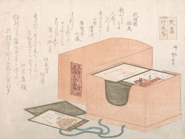 Box with Cards for the Poem Card Game. Creator: Shinsai.