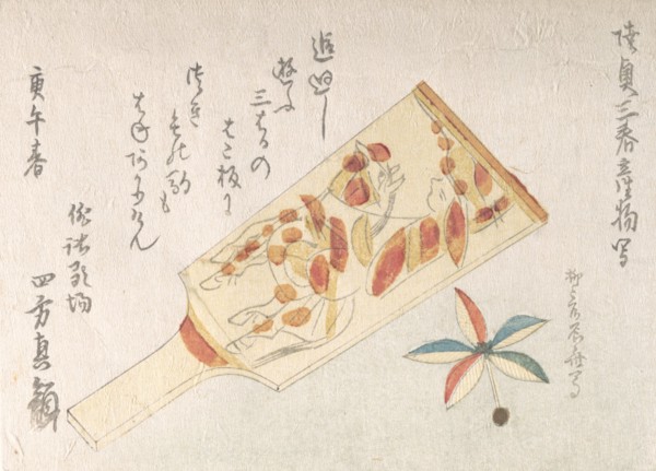 Battledore and Shuttlecock, 1810., 1810. Creator: Shinsai.
