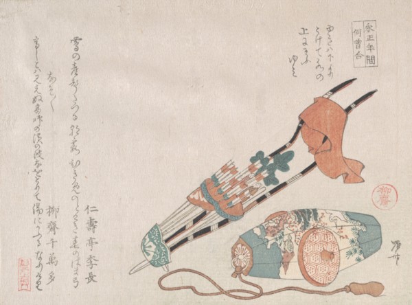 Hama-yumi and Buriburi-gitcho; Both Ceremonial Toys of Boys for the New Year, 19th..., 19th century. Creator: Shinsai.