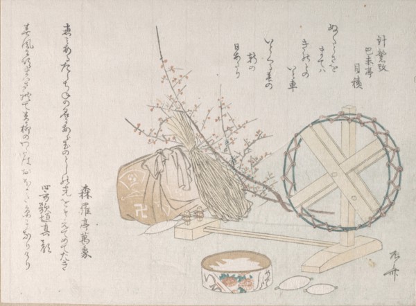 Spinning Wheel and Spools, 19th century., 19th century. Creator: Shinsai.