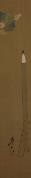 Brush, 19th century., 19th century. Creator: Shibata Zeshin.