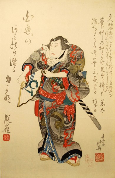 Kabuki Actor Nakamura Utaemon IV as the Wrestler Iwakawa Jirokichi, in the play Sekitori s..., 1837. Creator: Shunbaisai Hokuei.