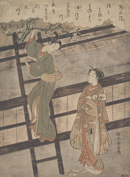 Yozei no In, ca. 1766., ca. 1766. Creator: Suzuki Harunobu.