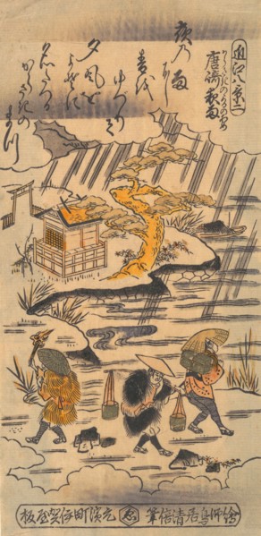 Night Rain at Karasaki, early 18th century., early 18th century. Creator: Torii Kiyomasu I.