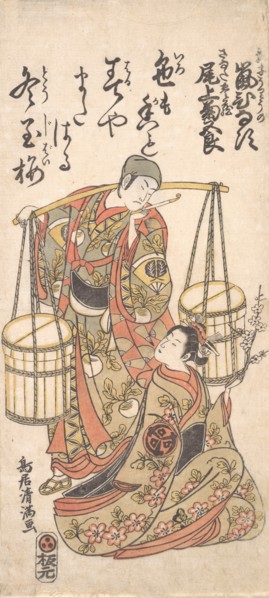 Print, ca. 1760., ca. 1760. Creator: Torii Kiyomitsu.