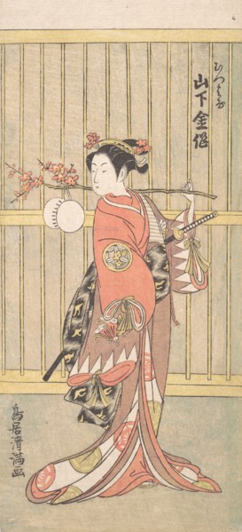 The Actor Yamashita Kinsaku in the Role of Mutsuhana, ca. 1767., ca. 1767. Creator: Torii Kiyomitsu.