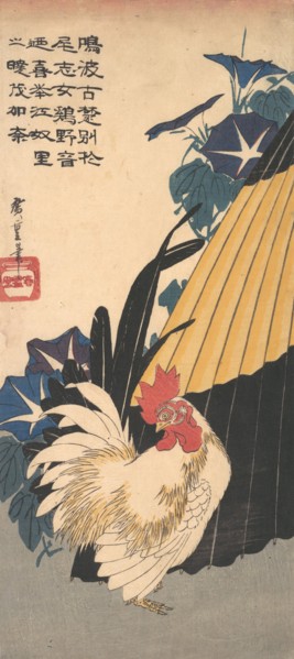 Rooster, Umbrella, and Morning Glories, ca. 1830., ca. 1830. Creator: Ando Hiroshige.
