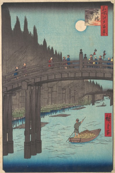 Full Moon Over Canal, with Bridge and Huge Stacks of Bamboo along the Bank, ca. 1857., ca. 1857. Creator: Ando Hiroshige.