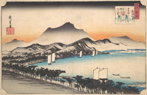 Clearing Weather at Awazu, ca. 1832., ca. 1832. Creator: Ando Hiroshige.