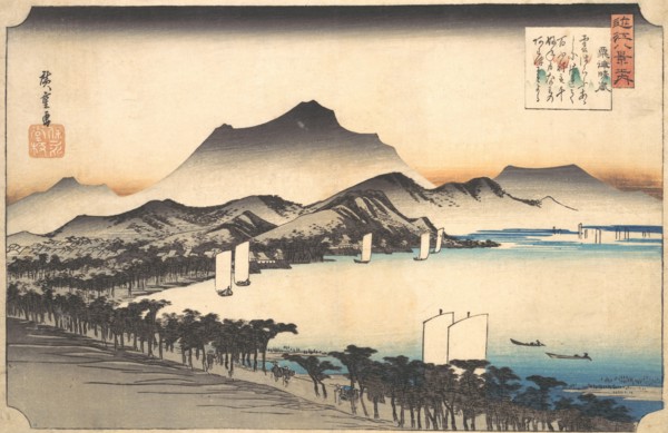Clearing Weather at Awazu, 19th century. Creator: Ando Hiroshige.