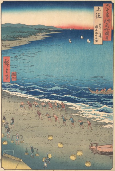 Yasashi Beach, known as Kujukuri, Kazusa Province, from the series Views of Famous Pla..., ca. 1853. Creator: Ando Hiroshige.