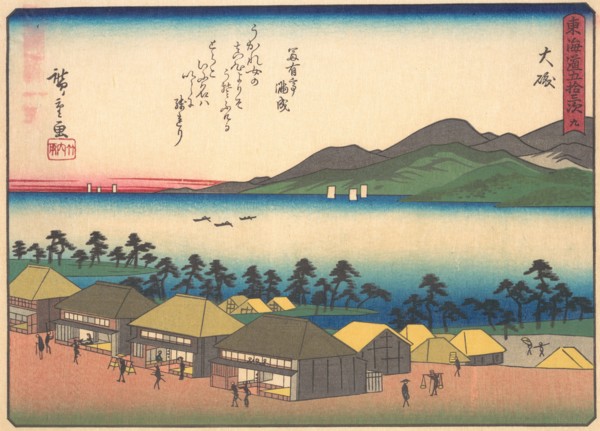 Oiso, from the series The Fifty-three Stations of the Tokaido Road, early 20th century. Creator: Ando Hiroshige.