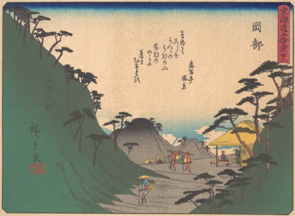 Okabe, from the series The Fifty-three Stations of the Tokaido Road, early 20th century. Creator: Ando Hiroshige.