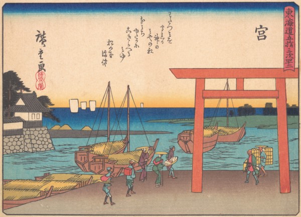 Miya, from the series The Fifty-three Stations of the Tokaido Road, early 20..., early 20th century. Creator: Ando Hiroshige.