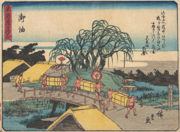 Goyu, ca. 1838., ca. 1838. Creator: Ando Hiroshige.