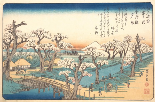 Evening Glow at Koganei Border, 19th century. Creator: Ando Hiroshige.