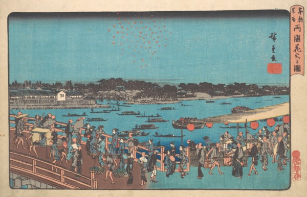 Ryogoku Hanabi no Zu, ca. 1841., ca. 1841. Creator: Ando Hiroshige.