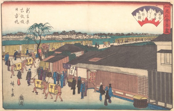 The Harimaya at Shinyoshiwara Emonzaka Nihonzutsumi, ca. 1835-42., ca. 1835-42. Creator: Ando Hiroshige.