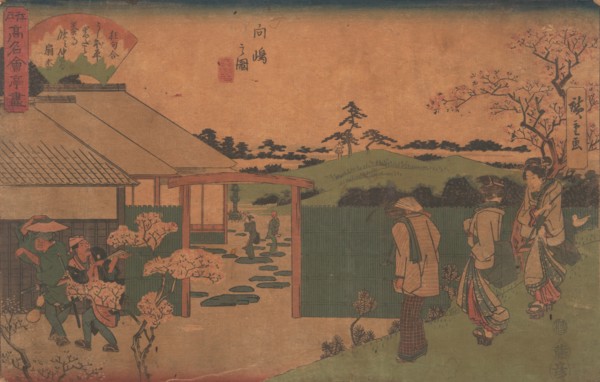 Mukojima no Zu (Hira-Iwa), ca. 1840., ca. 1840. Creator: Ando Hiroshige.