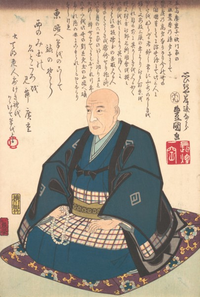 Memorial Portrait of Ichiryusai Hiroshige (1797-1858), 1786-1864., 1786-1864. Creators: Utagawa Kunisada, Utagawa Toyokuni II.