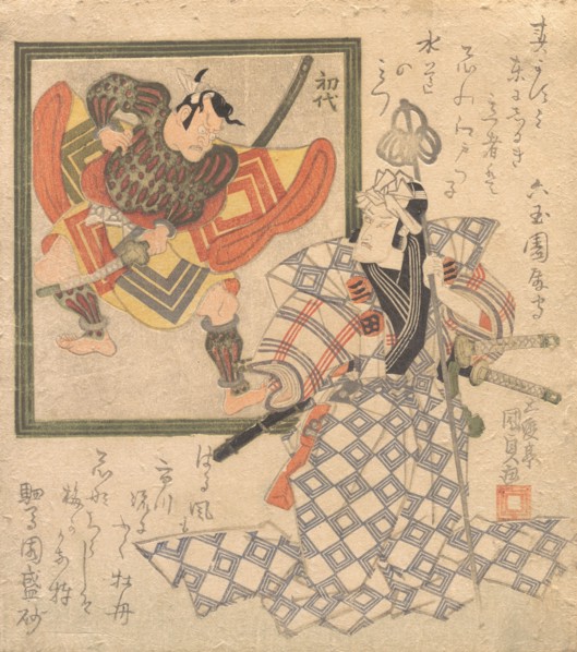 Ichikawa Danjuro VII Admiring Ichikawa Danjuro I in a Portrait, ca. 1820., ca. 1820. Creator: Utagawa Kunisada.